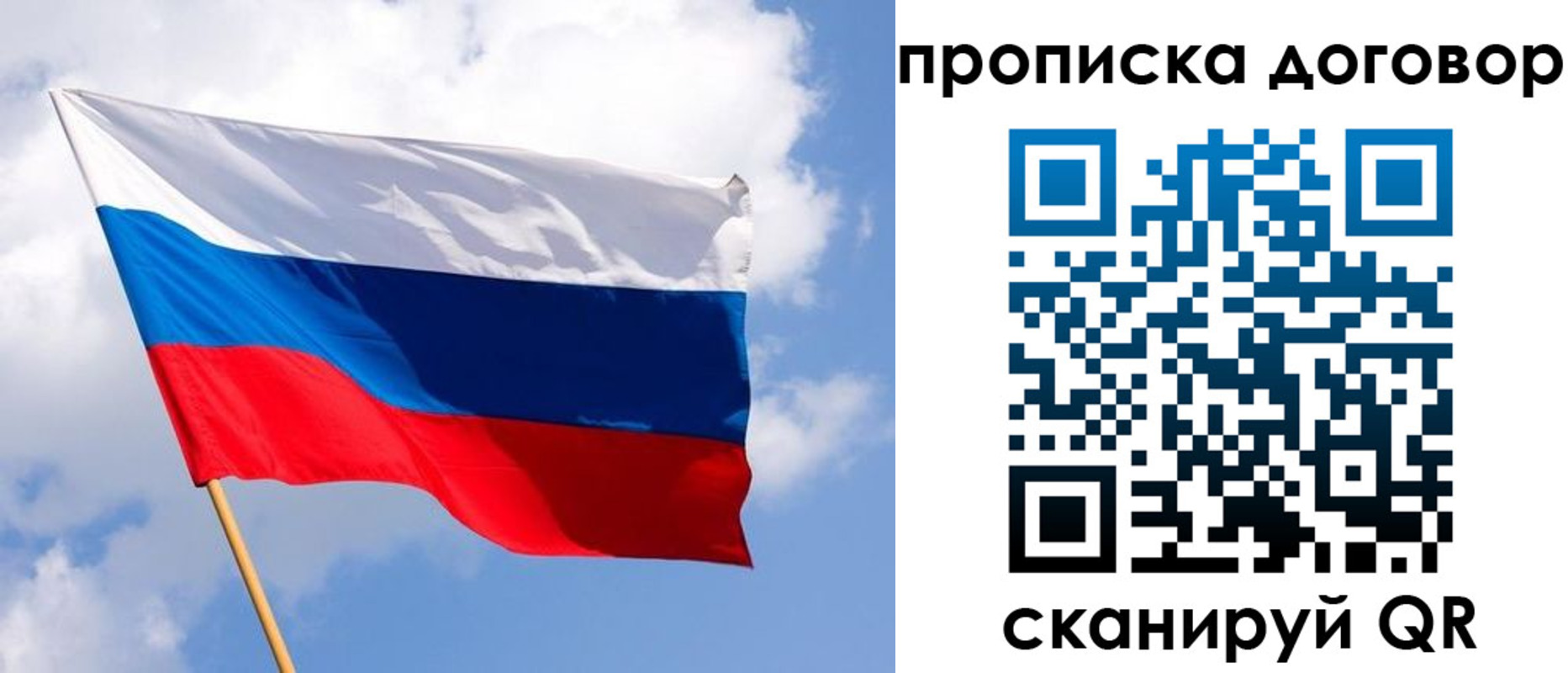 временная регистрация госуслуги в Балахне