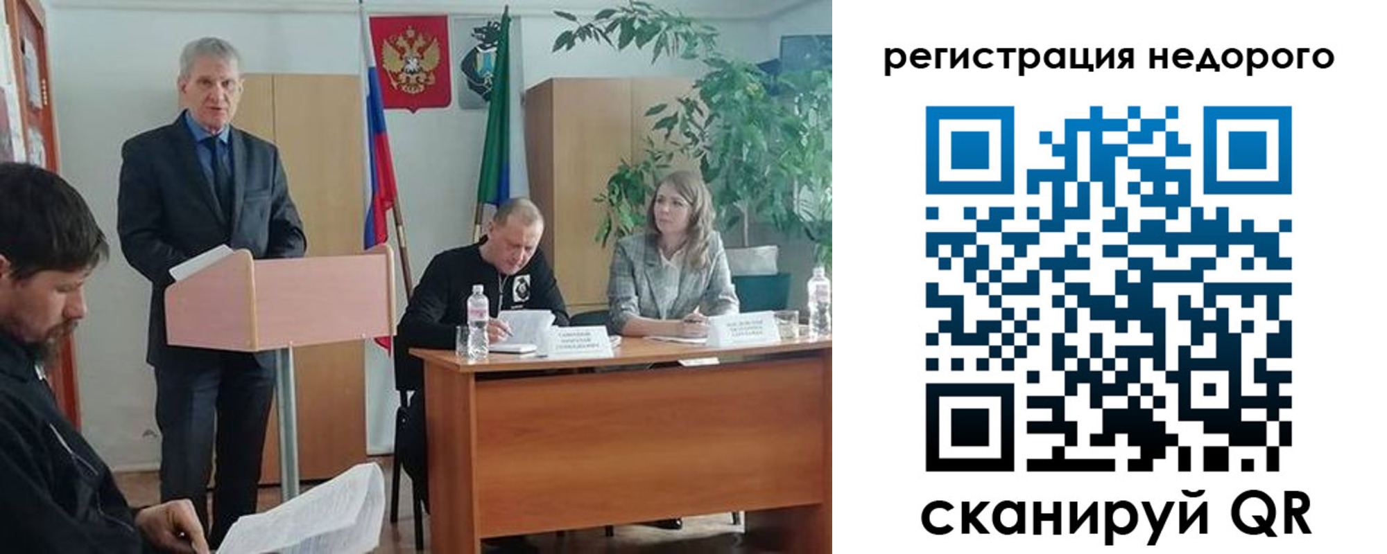 временная регистрация в Балахне