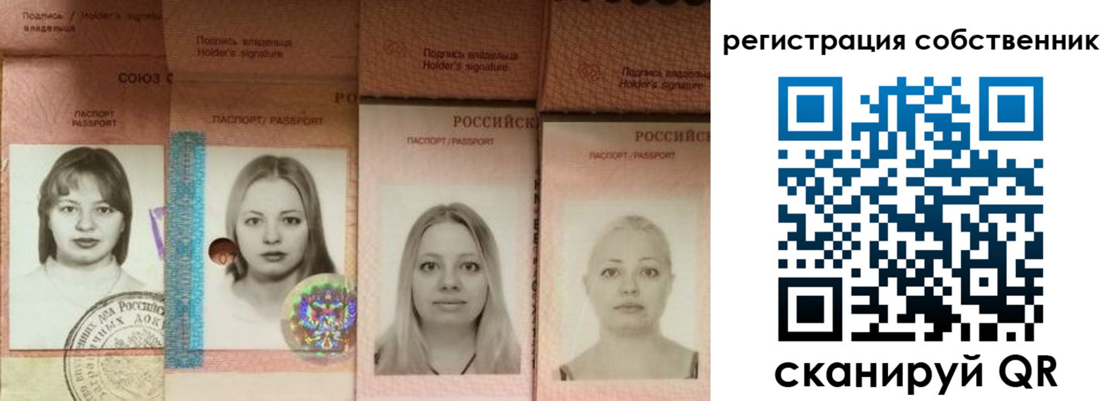 форма 3 в Балахне