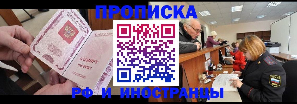 форма 3 в Балахне